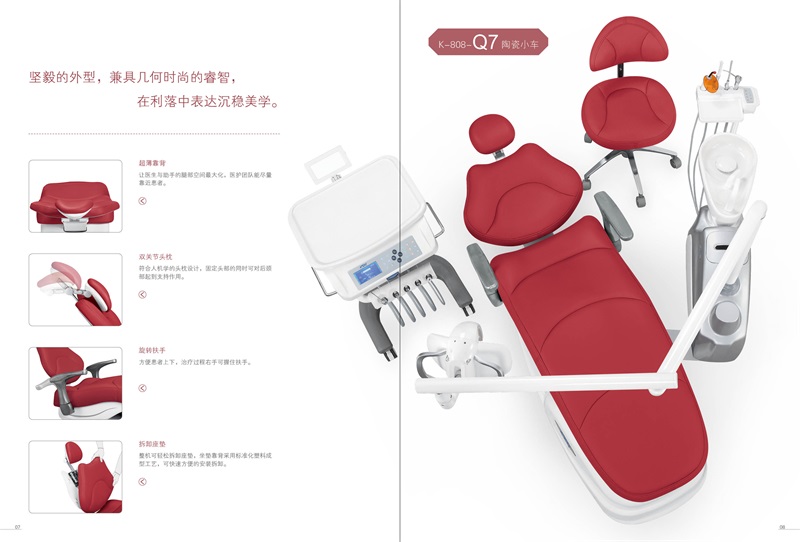 佛山牙科設(shè)備機(jī)